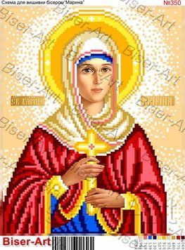 ВА-0350 (А4) Марина (Маргарита). Схема для вышивки бисером БисерАрт