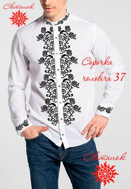Заготовка под вышивку "Рубашка мужская" СЧС-37, Габардин цветной