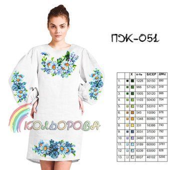 ПЖ-051 ТМ "Кольорова". Заготовка платье для вышивки