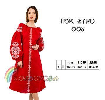 ПЖ-ЕТНО-008 ТМ "Кольорова". Заготовка сукня для вишивки