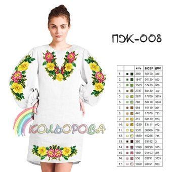 ПЖ-008 ТМ "Кольорова". Заготовка платье для вышивки