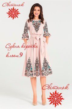 Заготовка под вышивку "Платье женское короткое кльош" СЖСк-9, габардин белый