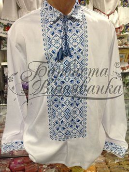 СЧ-007 Бісерна заготовка сорочки. ТМ "Барвиста Вишиванка"