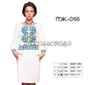 ПЖ-055 ТМ "Кольорова". Заготовка платье для вышивки