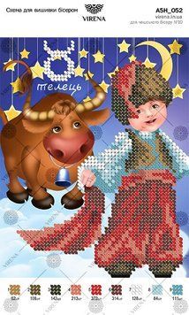Схема для вышивки бесером ", Схема
