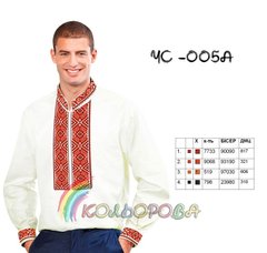 ЧС-005А КОЛЁРОВА. Заготовка сорочка мужская для вышивки