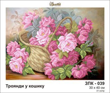 ЗПК-039 Розы в корзине. Схема для вышивки бисером Золотая Подкова
