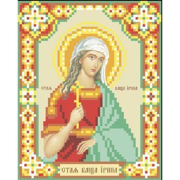ТН-0644 Св. Великомучениця Ірина. Набір для вишивання бісером ТМ "ВДВ"