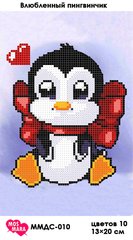 ММДС-010 Влюбленный пингвинчик. Схема для вышивки бисером Мосмара