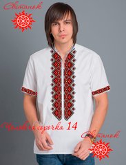 Заготовка под вышивку "Рубашка мужская" СЧС-14, Габардин цветной