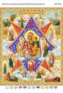 БСР-4316 БМ Неопалимая купина (част. выш.) . Схема для вышивания бисером . ТМ "Сяйво БСР"., Схема