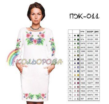 ПЖ-011 ТМ "Кольорова". Заготовка платье для вышивки