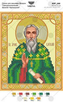 А5Р_144 Схема для вишивки бісером "Священномученик Василій Черницький ТМ Virena., Схема