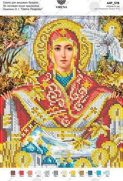 Схема для вышивки бесером, по мотивам иконы О.Охапкина &laquo;Святая Покрова&raquo;, Схема