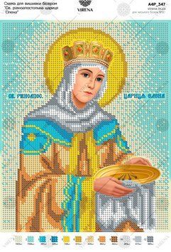 Схема для вышивки бесером " Св. Равноапостольная царица Елена, Схема