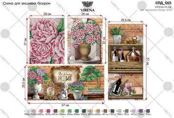 СПД_015 Модульная картина Винтаж. Схема для вышивки. TM ТМ Virena, Схема