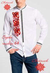 Заготовка под вышивку "Рубашка мужская" СЧС-64, Габардин цветной