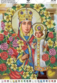 А3Р_184 Схема для вышивки бесером, по мотивам иконы А. Охапкина "Богородица Неувядаемый цвет" ТМ Virena., Схема