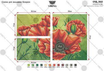 СПД_002 Модульная картина Маки. Схема для вышивки. TM ТМ Virena, Схема
