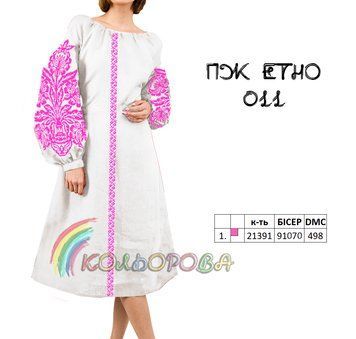 ПЖ-ЕТНО-011 ТМ "Кольорова". Заготовка сукня для вишивки