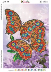В-465 Две бабочки. Схема для вышивки бисером Фея Вышивки