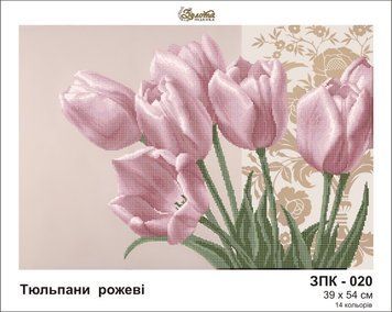 ЗПК020ан3954 Схема картини Золота Підкова ЗПК-020 Тюльпани рожеві для вишивання бісером на шовку