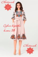 Заготовка під вишивку "Сукня жіноча коротка кльош" СЖСк-10, Габардин білий
