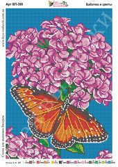 ВП-399 Бабочка и цветы. Схема для вышивки бисером Фея Вышивки