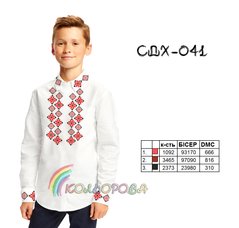 СДХ-041 КОЛЁРОВА. Заготовка сорочки для мальчиков.