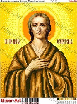 ВА-0448 (А4) Мария Египетская. Схема для вышивки бисером БисерАрт
