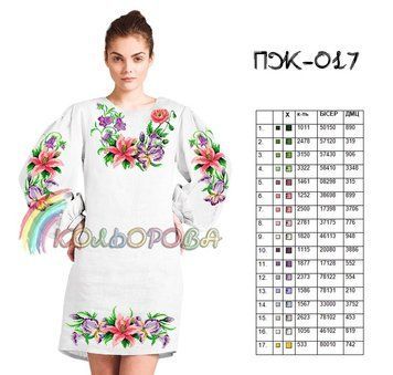 ПЖ-017 ТМ "Кольорова". Заготовка платье для вышивки