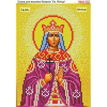ВА-152а (А5) Св. Милица. Схема для вышивки бисером БисерАрт