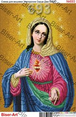 ВА-0693 (А3) Непорочное сердце Марии. Схема для вышивки бисером БисерАрт