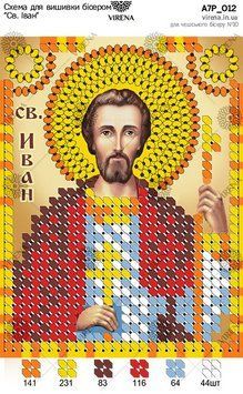 А7Р_012 Схема для вишивки бісером "Св. Іван ТМ Virena., Схема