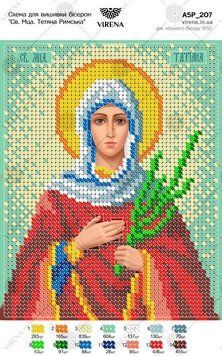 А5Р_207 Схема для вишивки бісером "Св. Мца. Тетяна Римська ТМ Virena., Схема