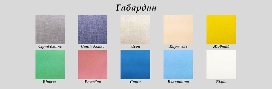 ПЖ-098 ТМ "Кольорова". Заготовка платье для вышивки
