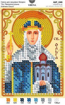 А6Р_048 Схема для вишивки бісером "Св. Рівноапостольна Княгиня Ольга ТМ Virena., Схема