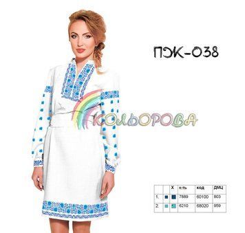 ПЖ-038 ТМ "Кольорова". Заготовка платье для вышивки