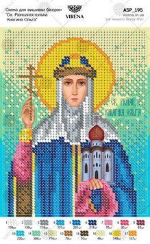 А5Р_195 Схема для вишивки бісером "Св. Рівноапостольна княгиня Ольга ТМ Virena., Схема