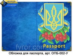 ФР-ОПБ-002-У Обложка на паспорт с уголками