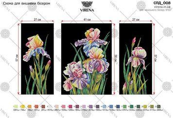 СПД_008 Модульная картина Ирисы. Схема для вышивки. TM ТМ Virena, Схема