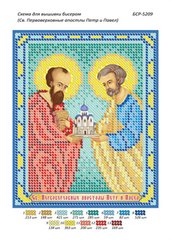 БСР-5209 Первоверховные апостолы Петр и Павел. Схема для вышивки бисером ТМ Сяйво