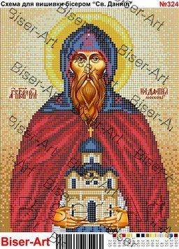 ВА-0324 (А4) Св. Даниил. Схема для вышивки бисером БисерАрт