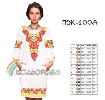 ПЖ-100А ТМ "Кольорова". Заготовка платье для вышивки