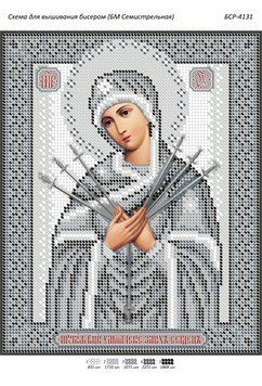 БСР-4131 БМ Семистрельная (серебро) . Схема для вышивания бисером . ТМ "Сяйво БСР"., Схема