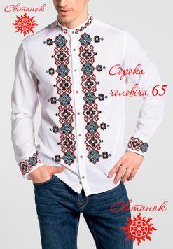 Заготовка під вишивку "Сорочка чоловіча" СЧС-65, габардин кольоровий