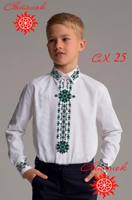 Заготовка под вышивку "Рубашка детская для мальчика" ХСС-25