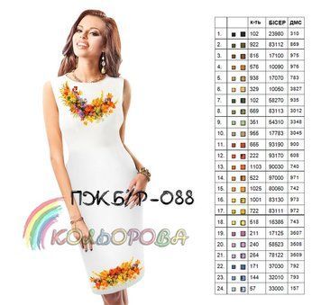 ПЖ(б/р)-088 ТМ "Кольорова". Заготовка сукня без рукавів