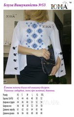 ЮМА-И-53 (ткань) Пошитая блуза женская Изысканность для вышивки бисером