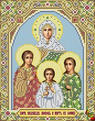 ИК4-0235 Святые мученицы Вера, Надежда, Любвь и мать их София. Феникс